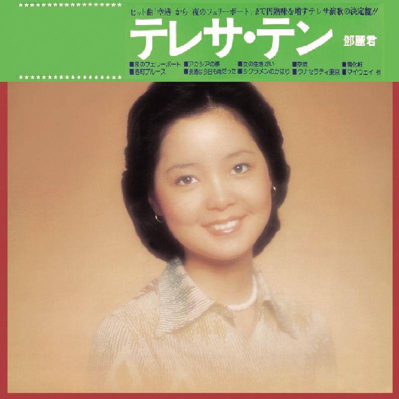 复黑王 PREFECT 24