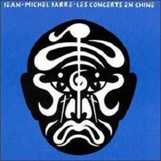 Les Concerts en Chine, Vol. 1 [live]专辑