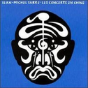 Les Concerts en Chine, Vol. 1 [live]专辑