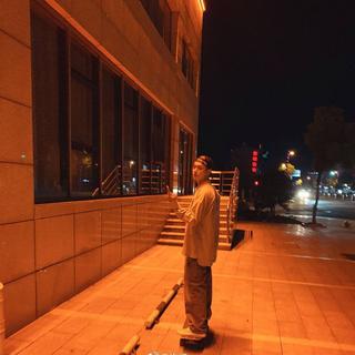 你的炸鸡腿
