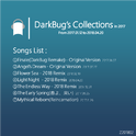 DarkBug's Collections in 2017专辑