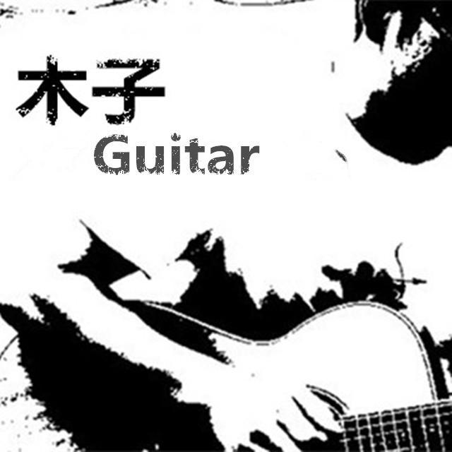 晚风（双吉他独奏版）