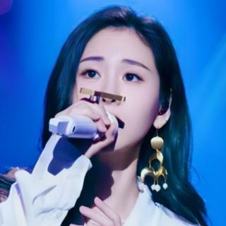 张碧晨 单依纯 郁可唯 周深 薛之谦 毛不易 汪苏泷