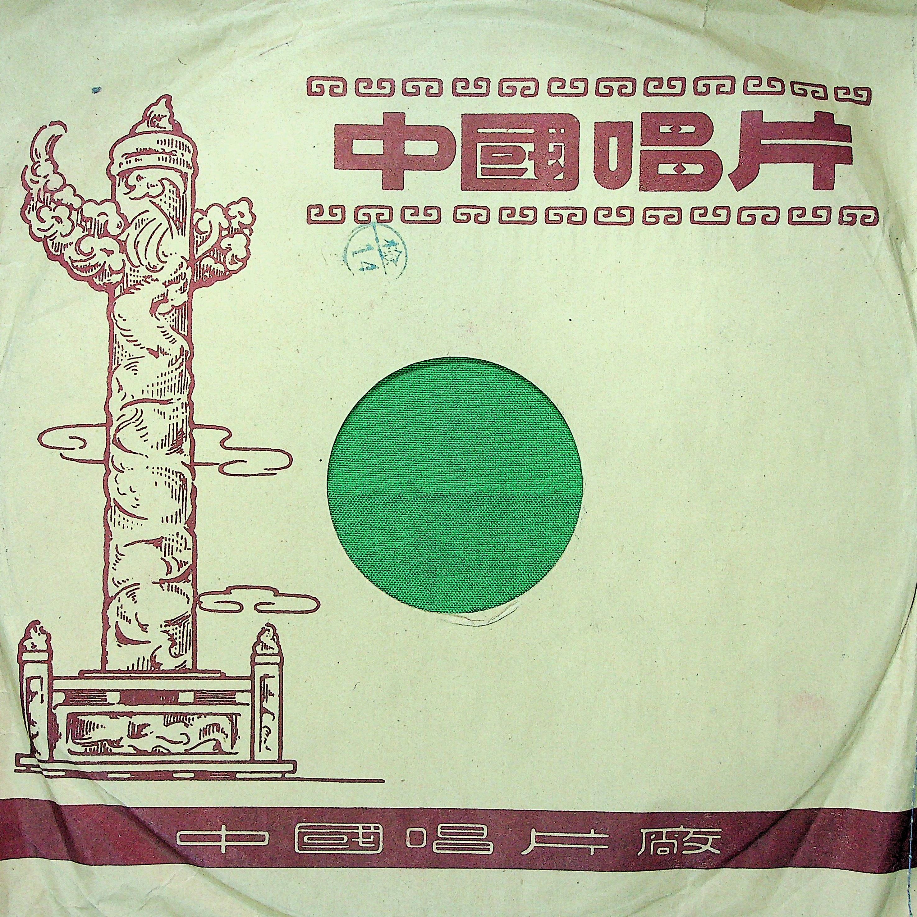 菩提树