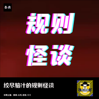 [DJ节目]春典JARGON的DJ节目 第744期