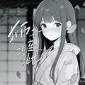 狮子座的她