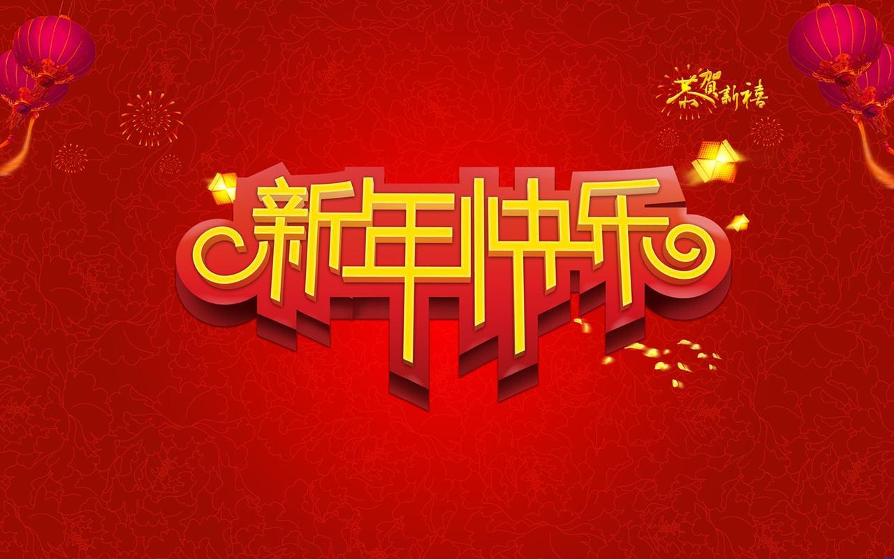 新年快乐（Diss Lil Pump）专辑