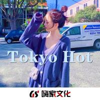 HOT 原版伴奏