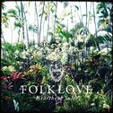 Folklove - Heartbeat Suite专辑