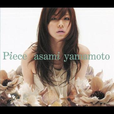 Piece