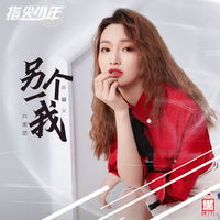 MAMA-Chinese Version （原版立体声）