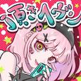 頂きヘヴン (feat. 重音テト)