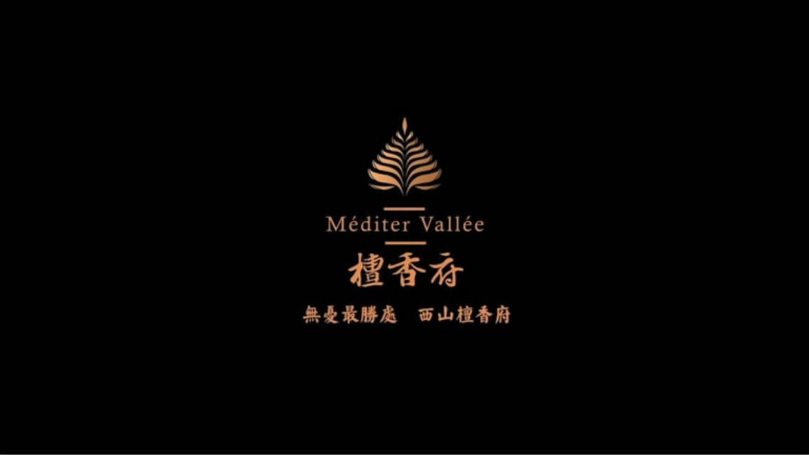 檀香府宣传片音乐专辑