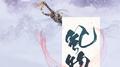 与期专辑