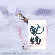 与期