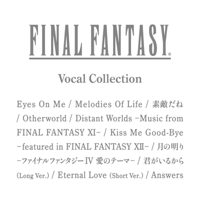 FINAL FANTASY Vocal Collection专辑