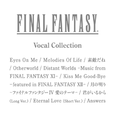 FINAL FANTASY Vocal Collection