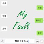 My Fault专辑