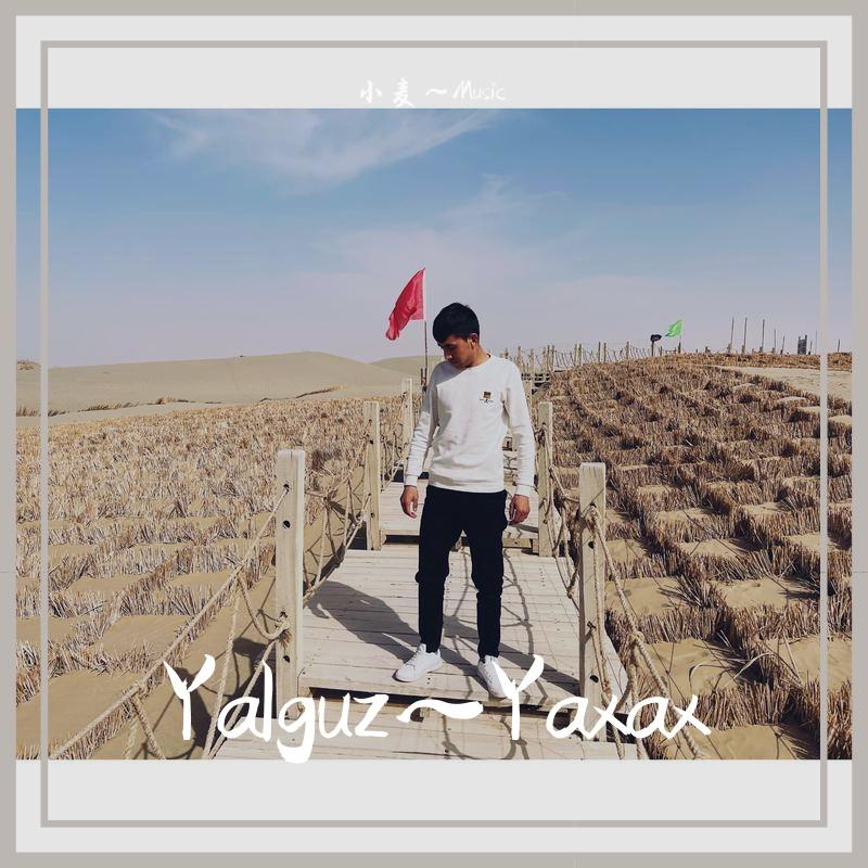 Yalguz~Yaxax（翻自 小麦～Music）