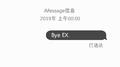 Bye Ex专辑