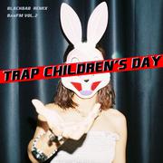 【BabFM Vol.02】Trap Children's Day