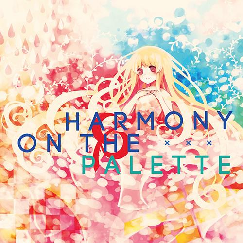 Harmony on the Palette专辑