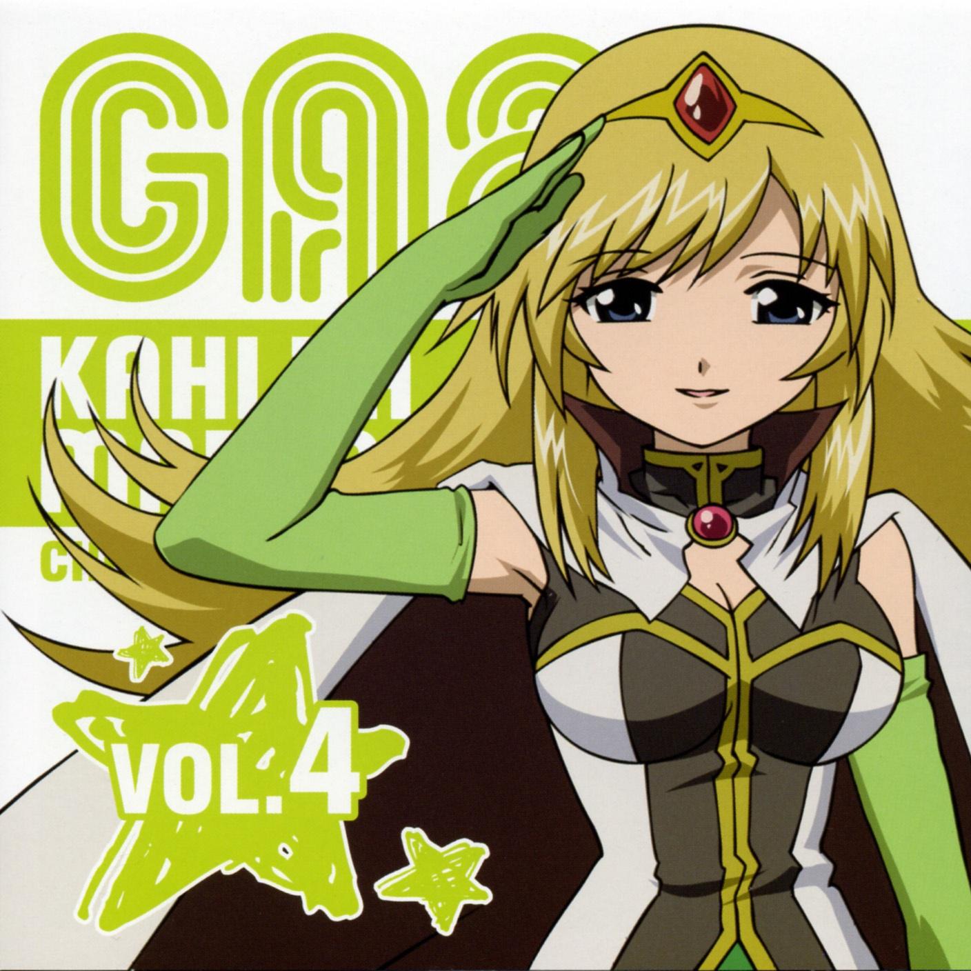 Galaxy Angel 2 Character CD Vol.4专辑