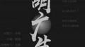 胡广生专辑