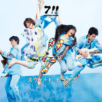 (Omoi)Snowdrive、スノウドライヴ