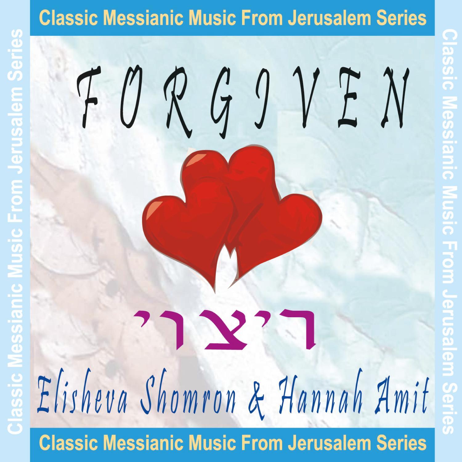 Forgiven – Classic Messianic Music from Jerusalem Series