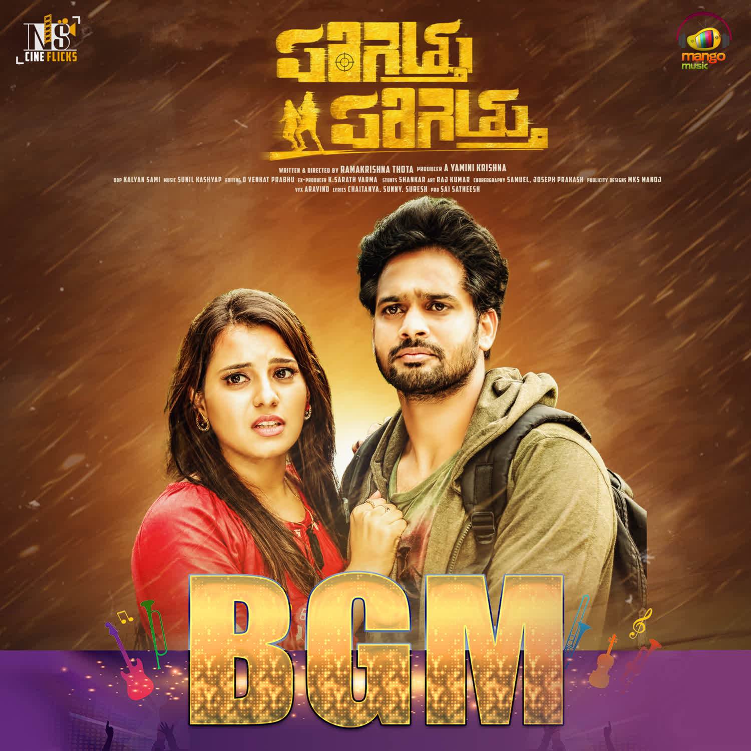 Parigettu Parigettu Bgm
