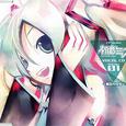 CVシリーズ VocalCD Volume.1 初音ミク ~星のカケラ~