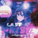 LAST PRISM专辑