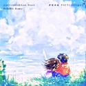 伴你共旅 Picturesque(RudeBΩi Remix)