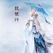 琵琶行【纯筝版】