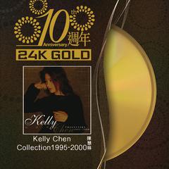 专辑《Collection 1995-2000》