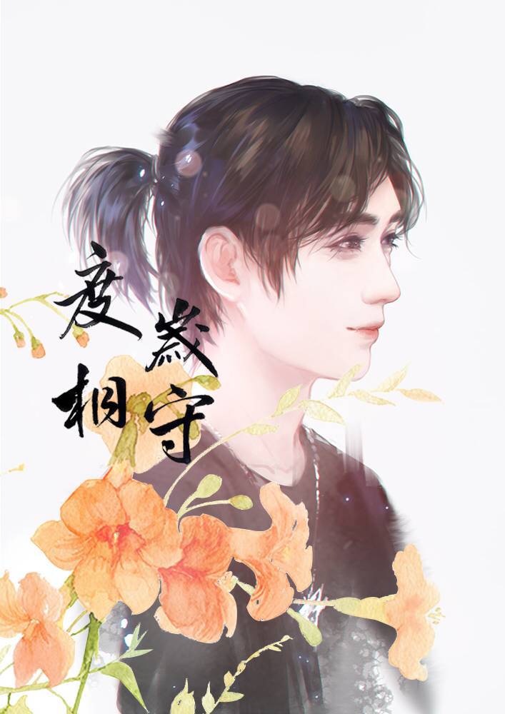 小爱的妈歌曲封面