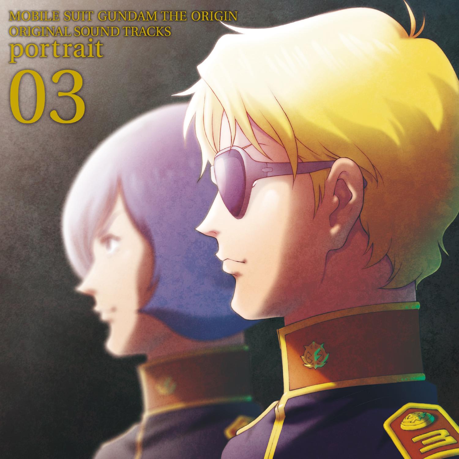 アニメ 機動戦士ガンダム THE ORIGIN ORIGINAL SOUND TRACKS「portrait 03」