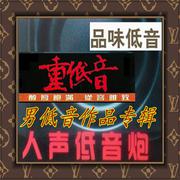 班扎古鲁白玛的沉默