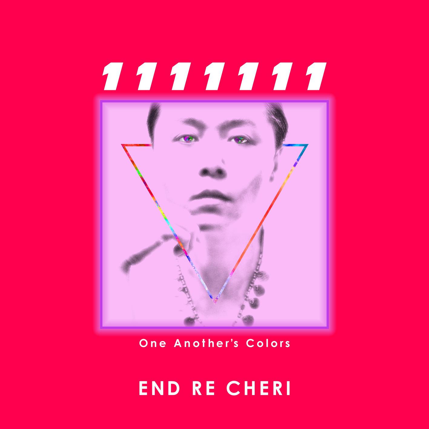 1111111 ～One Another's Colors～专辑