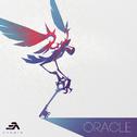 Oracle专辑