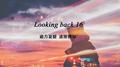 Looking back 16专辑