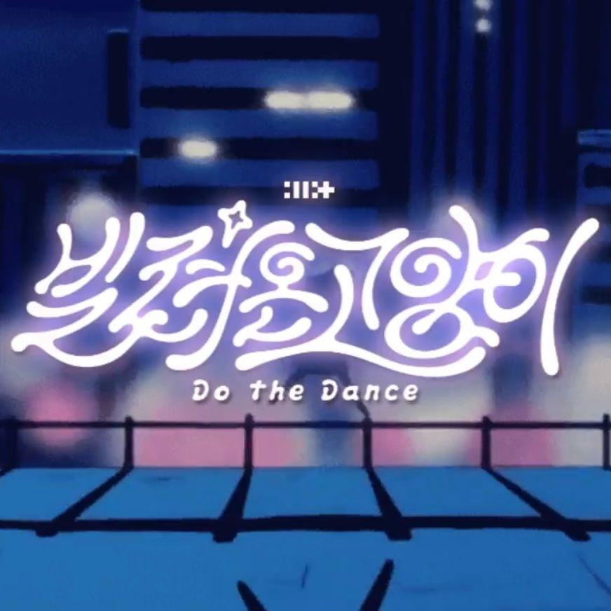 借来的猫(Japanese Ver.)(Do the Dance)