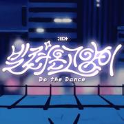 ILLIT - 빌려온 고양이（Do the Dance）日语版