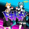 ドキドキ！专辑