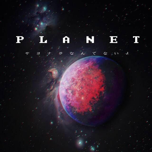 planet专辑