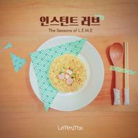 2번 트랙
