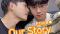 Our Story专辑