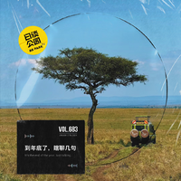 [DJ节目]日谈公园的DJ节目 第704期