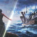 Parthenope·塞壬专辑